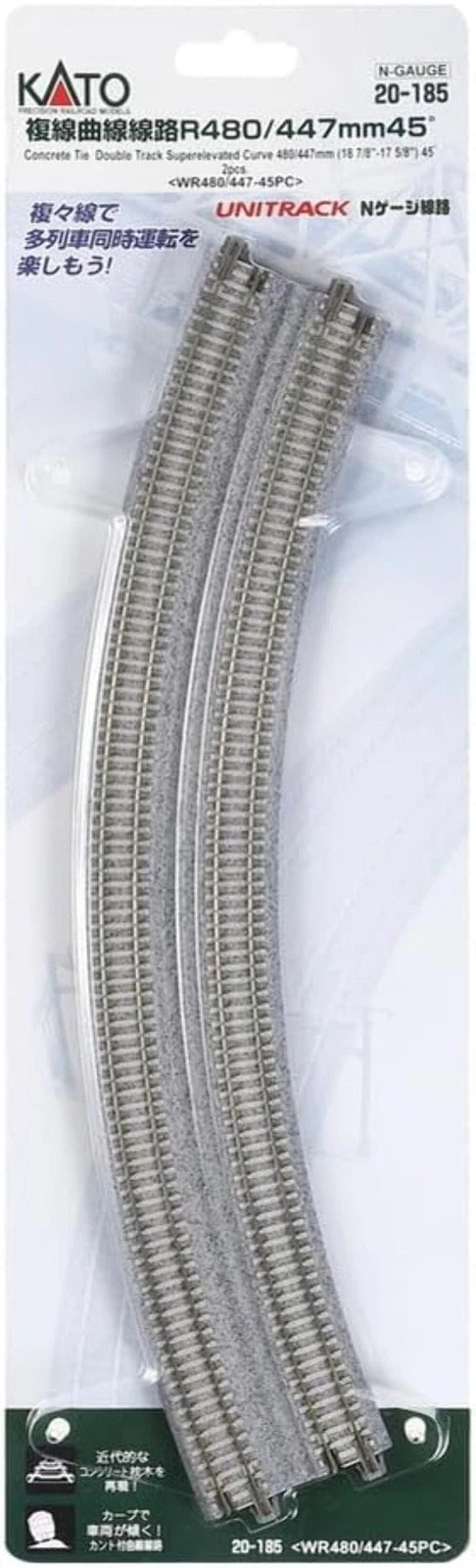 Kato 20-185 N Scale Unitrack Double Track Curved Track R480 /447mm (17 7/8")-45d